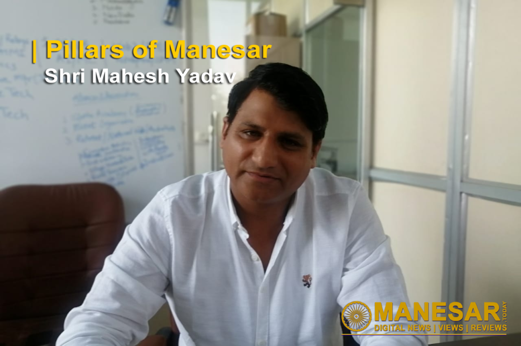 Pillars of Manesar | Mahesh Yadav