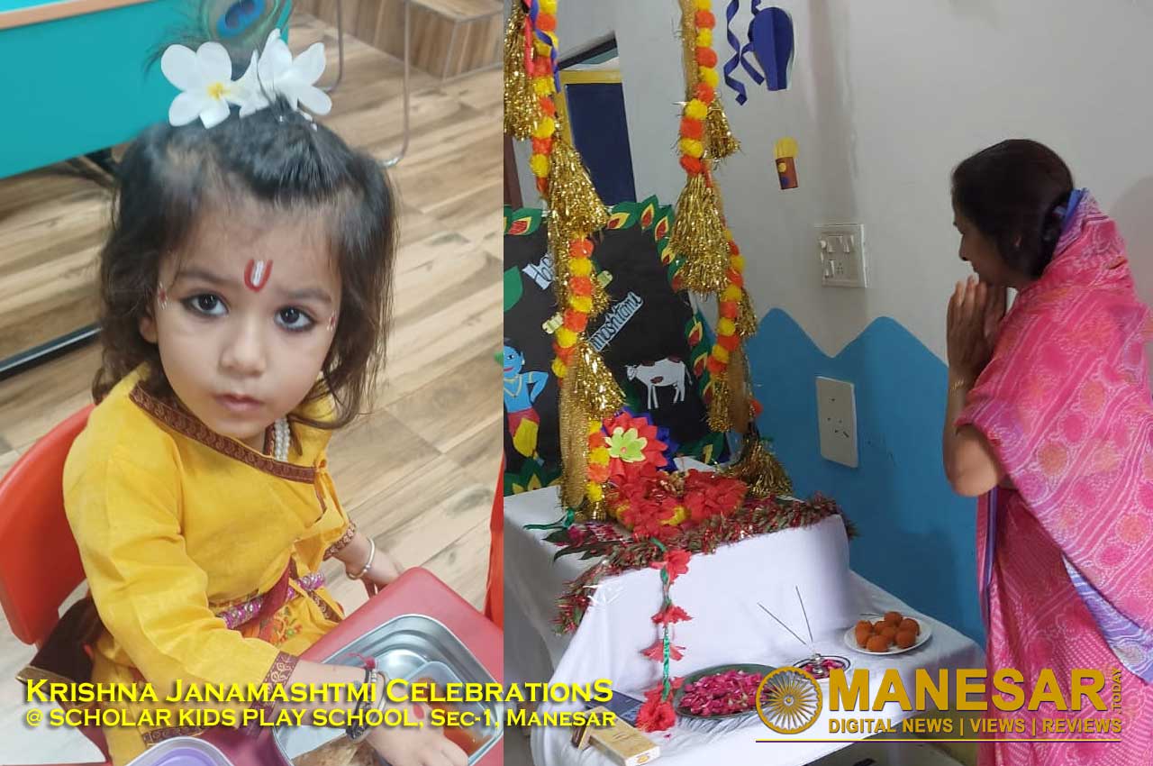 Krishna Janamasthmi Celebrations @ Scholar Kids PlaySchool Manesar Sector-1