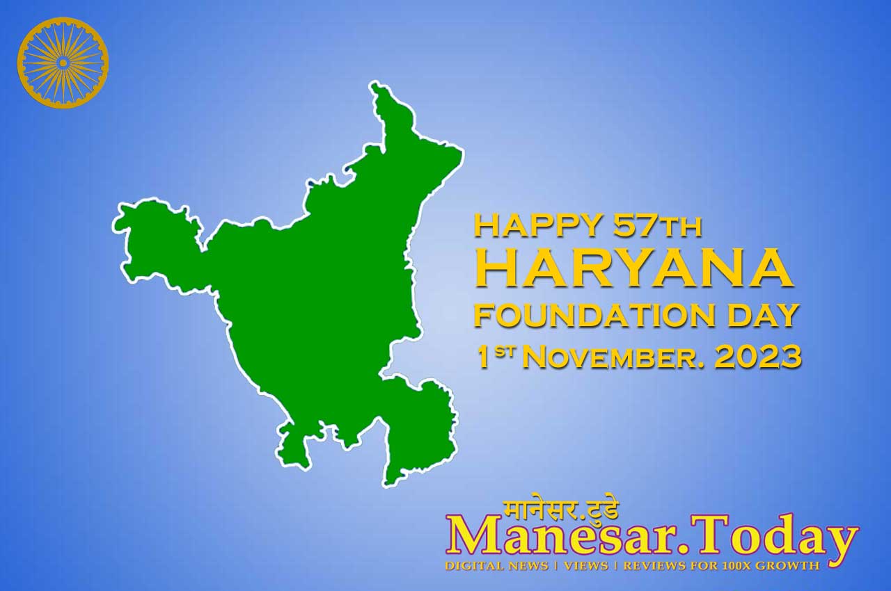 Happy 57th Haryana Foundation Day 1st November 2023