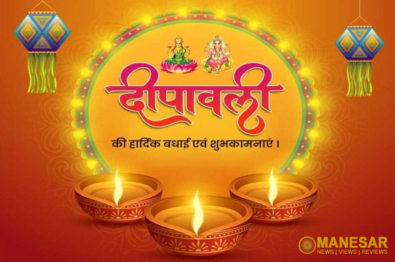 Shubh Deepawali Greetings