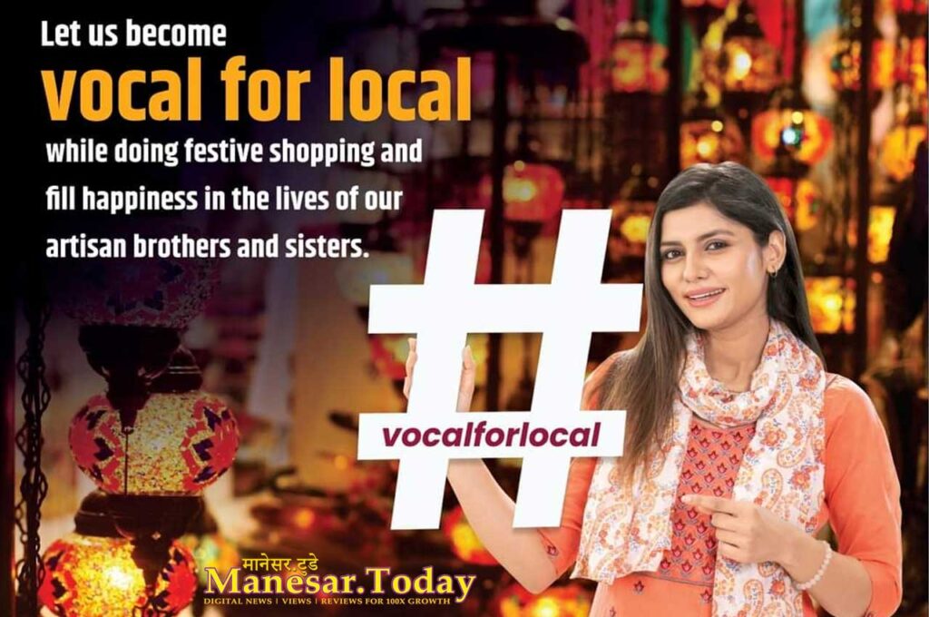 Let us become #VocalForLocal